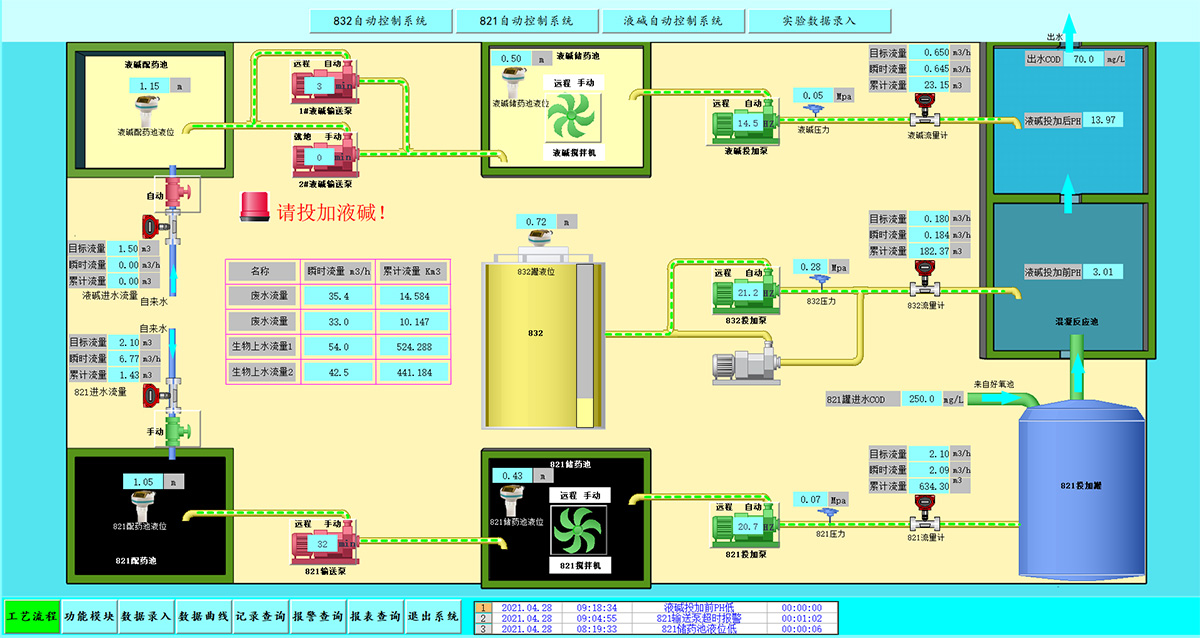 1717335412684.jpg zhihuiyunying (1).jpg